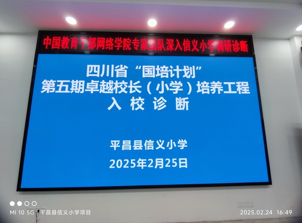 成都LED显示屏