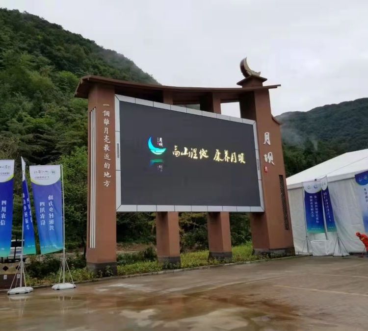 LED显示屏 LED显示屏