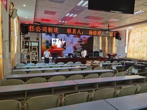 室内全彩LED显示屏
项目名称:乐至县教师进修学校