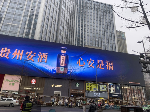 四川LED显示屏