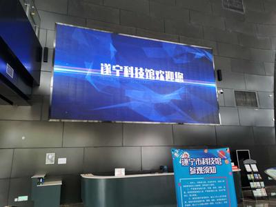 P1.25小间距LED显示屏